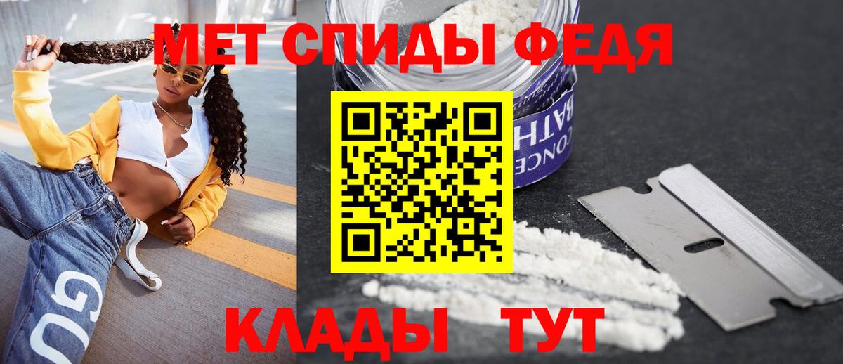 Amphetamine Розовый Борзя