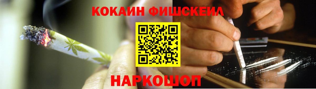 Борзя  COCAIN 97%  Кокаин 98%  Вход с VPN 
