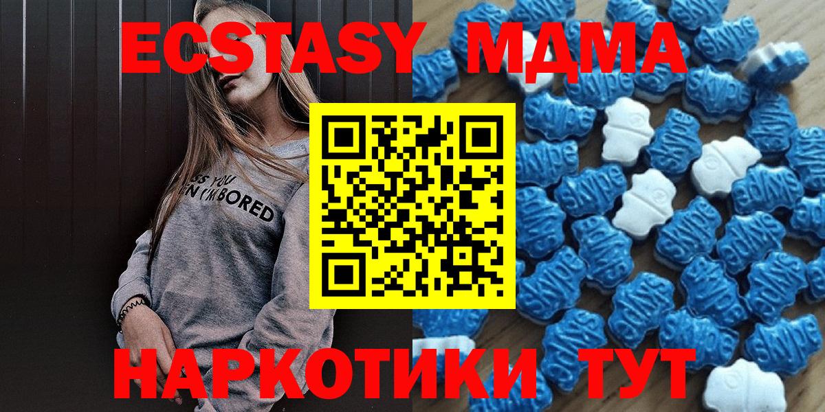 МЕГА онион  ЭКСТАЗИ  Борзя  Вход с VPN  Ecstasy 99% 