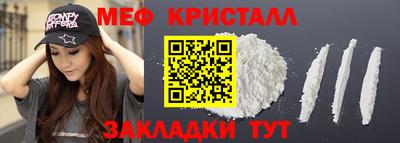 jwh Ярцево