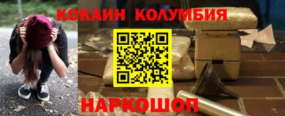 бутик Янаул