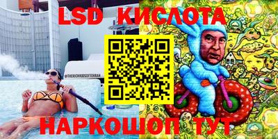 бутик Янаул