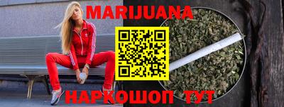 бутик Янаул