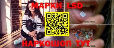 бутик Янаул