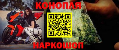 бутик Янаул