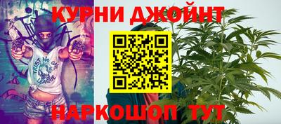 бутик Янаул