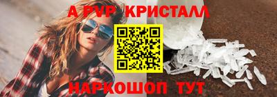 кокаин VHQ Ярославль