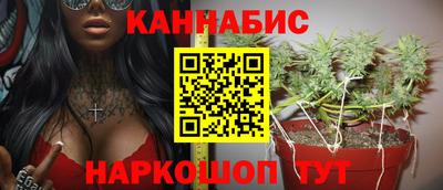 бутик Янаул