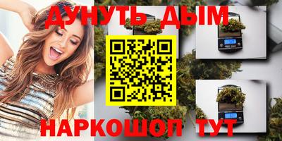 бутик Янаул