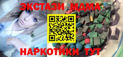 бутик Янаул