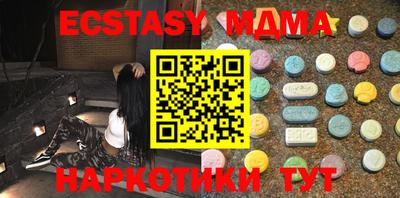 бутик Янаул