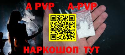 бутик Янаул