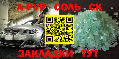 кокаин VHQ Ярославль