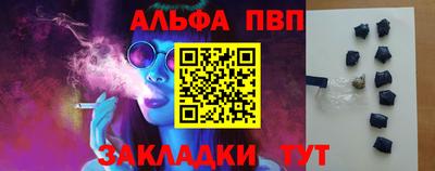 jwh Ярцево