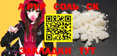 бутик Янаул