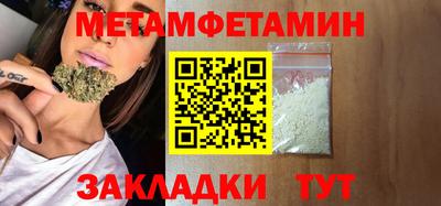 кокаин VHQ Ярославль