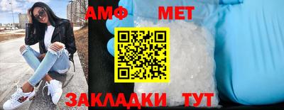 бутик Янаул