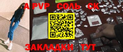 кокаин VHQ Ярославль