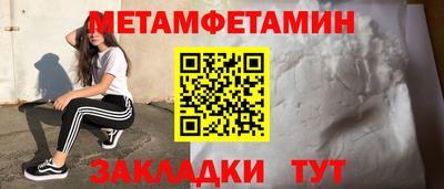 кокаин VHQ Ярославль