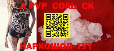 кокаин VHQ Ярославль