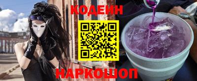 кокаин VHQ Ярославль