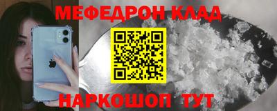 кокаин VHQ Ярославль