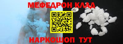 бутик Янаул
