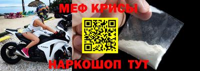 бутик Янаул