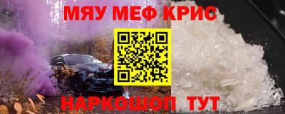 бутик Янаул