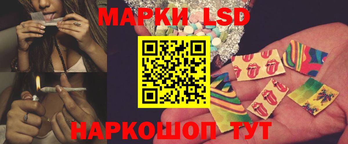 Лсд 25 экстази ecstasy  Вход с VPN  Борзя  ЛСД экстази ecstasy 