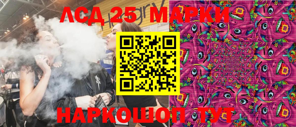 Марки 25I-NBOMe 1500мкг  Вход с VPN  Борзя  Марки 25I-NBOMe 1500мкг 